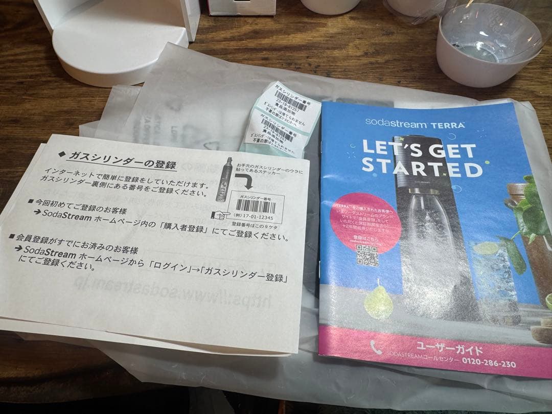 SodaStream ソーダストリーム TERRA（テラ） ホワイト