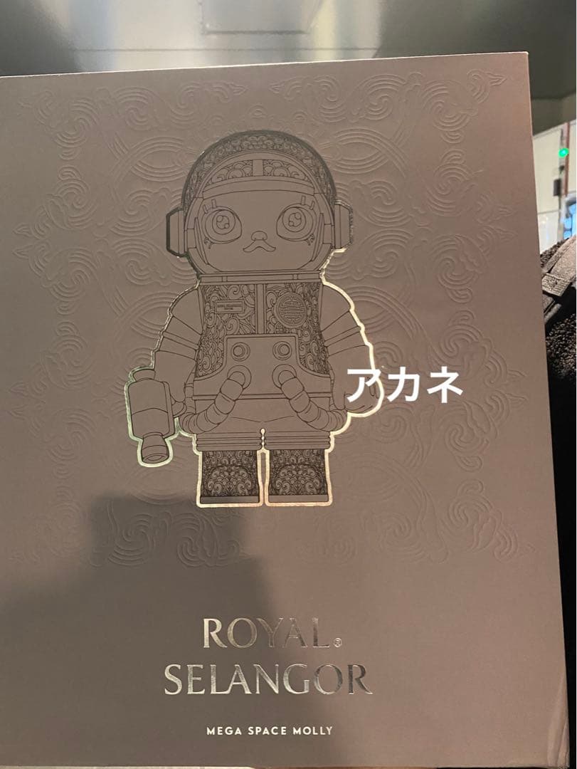 その他 MEGA SPACE MOLLY 400%  Selangor