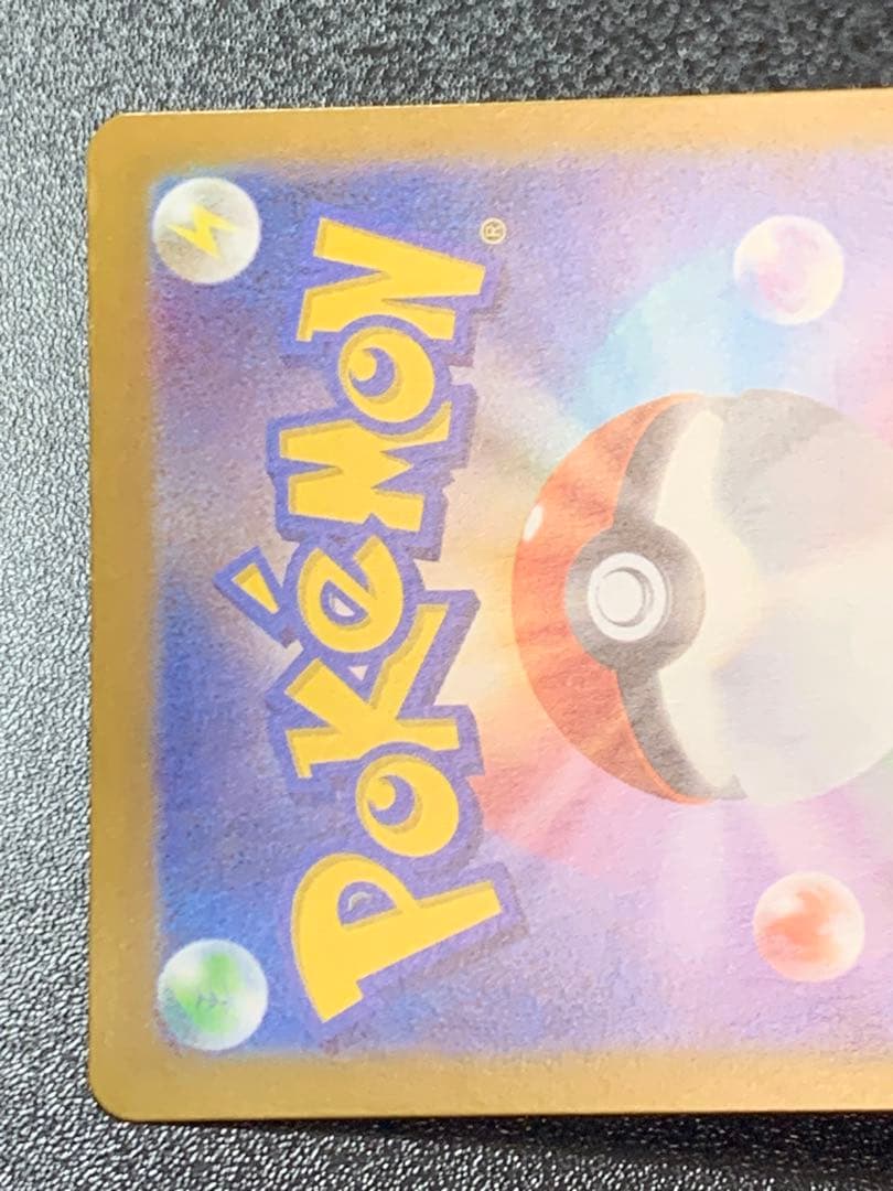 ニンフィア ex SAR sv8aテラスタルフェス 212/187