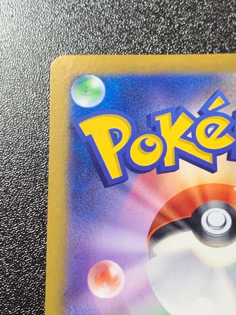 ニンフィア ex SAR sv8aテラスタルフェス 212/187