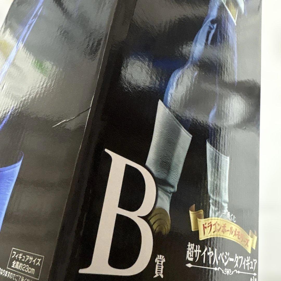 ベジータ　ドラゴンボール　メモリーズ　フィギュア　一番くじ