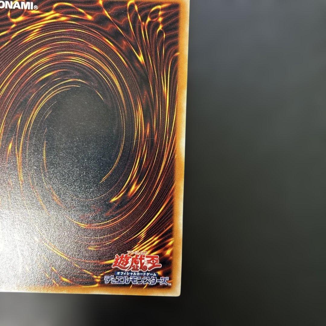 遊戯王3期　溶岩魔神ラヴァ・ゴーレム レリーフ　301-051 4p