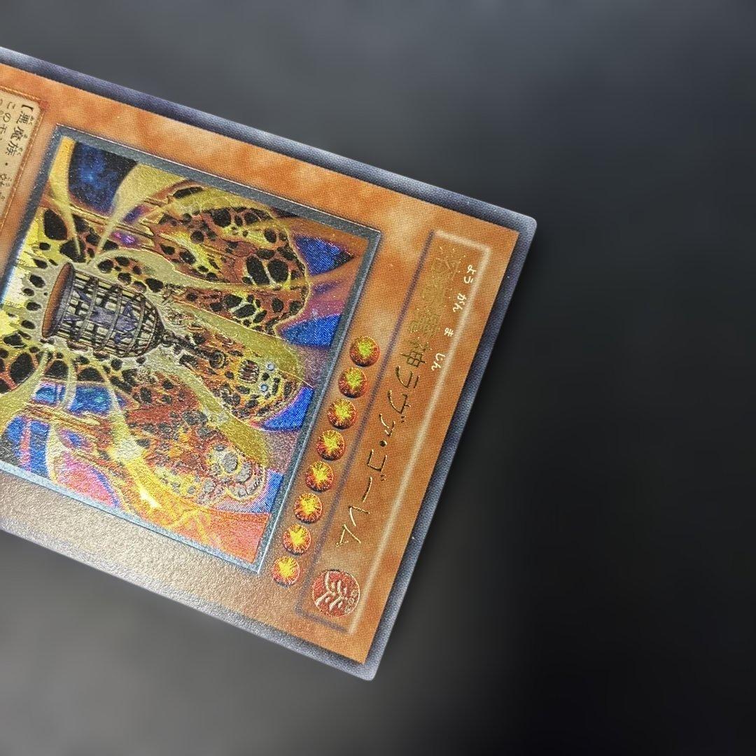 遊戯王3期　溶岩魔神ラヴァ・ゴーレム レリーフ　301-051 4p