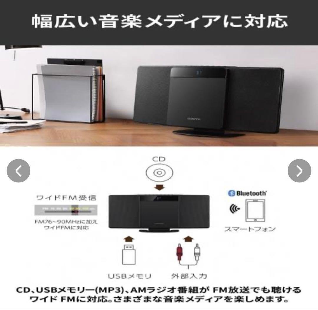 JVCケンウッド KENWOOD LCA-10 コンパクトCDコンポ
