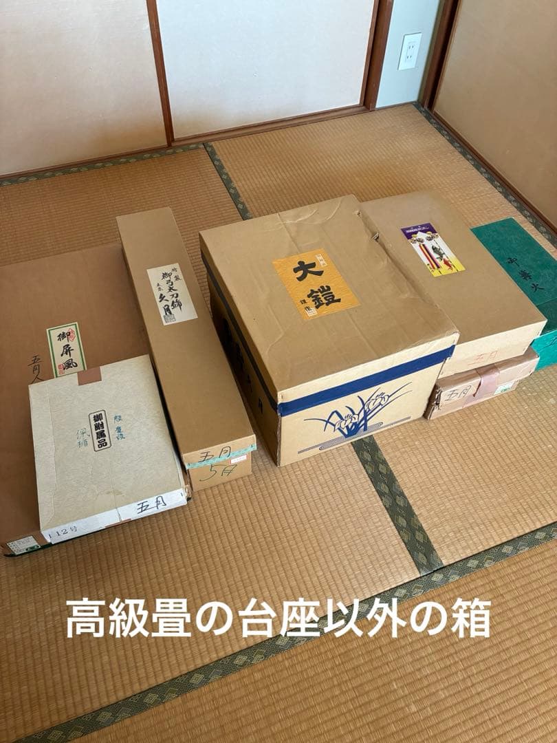 最高級品　五月人形 武士の鎧 収納箱付き