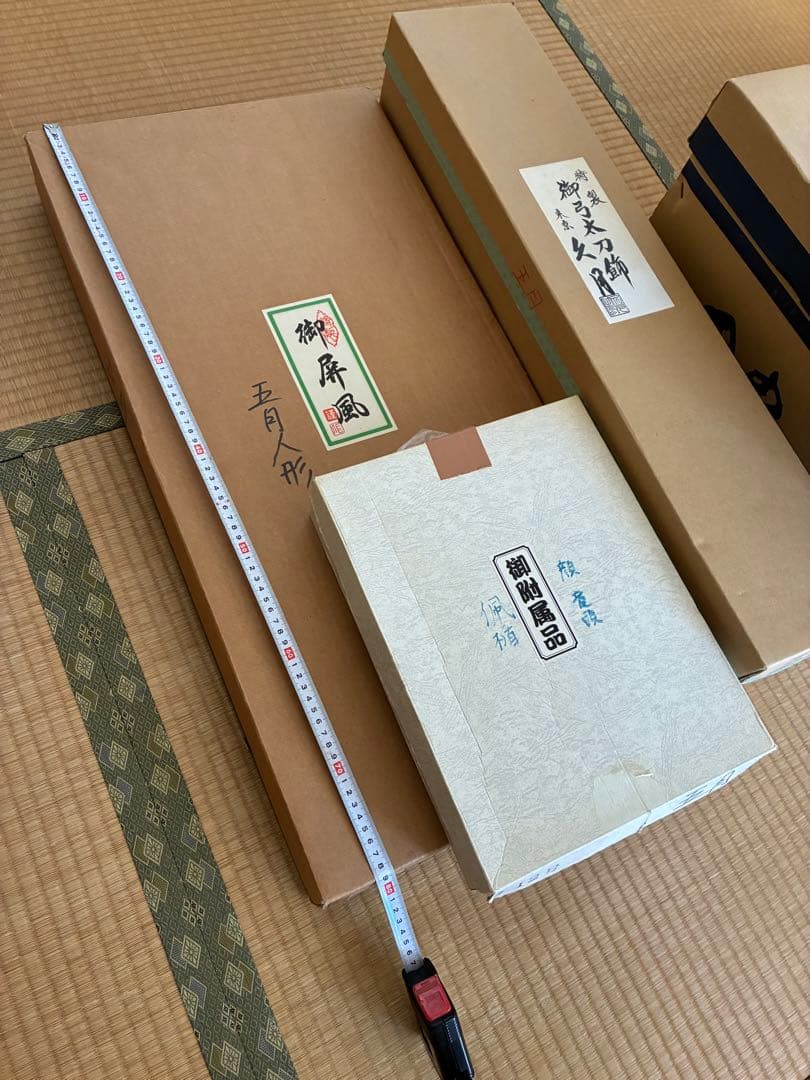 最高級品　五月人形 武士の鎧 収納箱付き