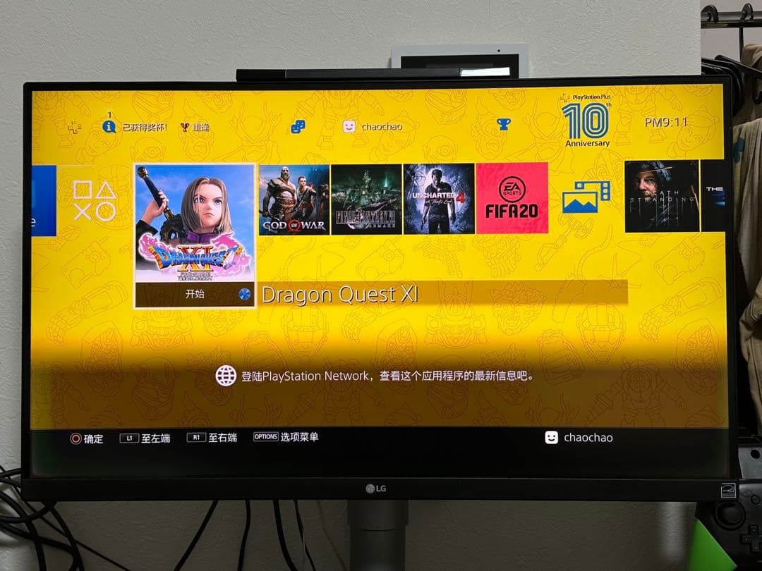 LG 27UK650-W 4Kモニター