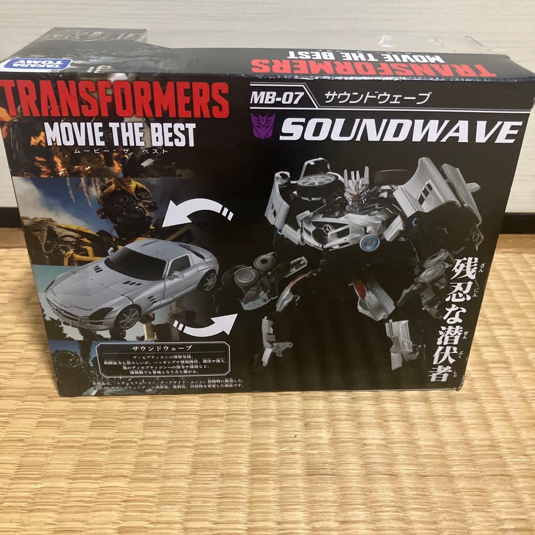 トランスフォーマー　MB-07 サウンドウェーブ