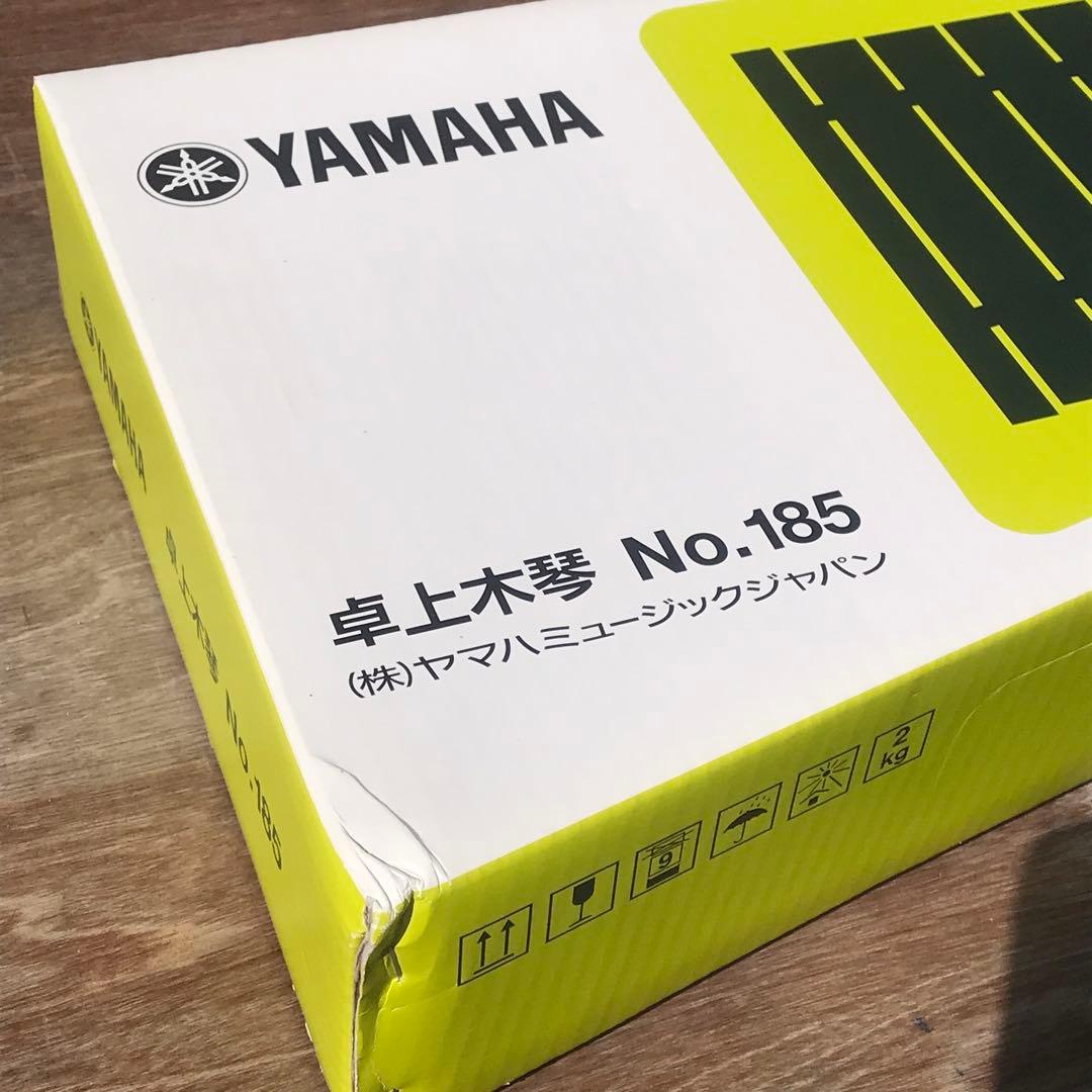 【極美品】ヤマハ 卓上木琴 No.185｜30音/半音/マレット/外箱付き