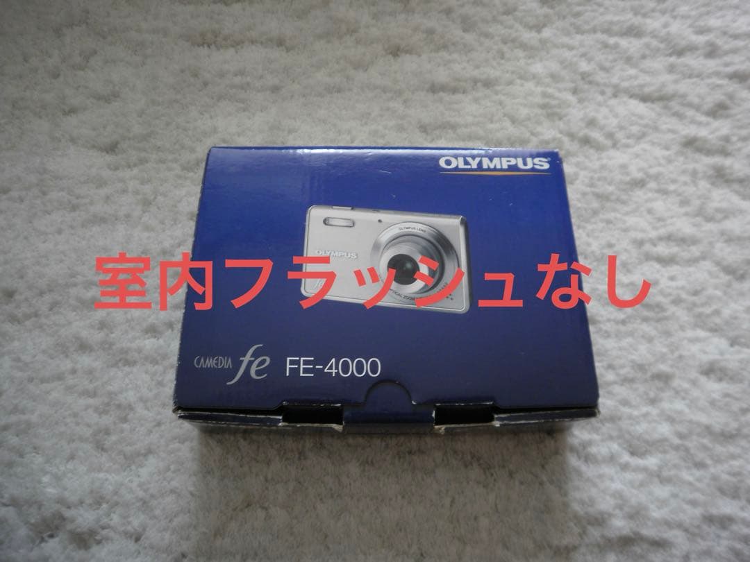 極上品【動作品】OLYMPUS オリンパス fe FE-4000 レトロコンデジ
