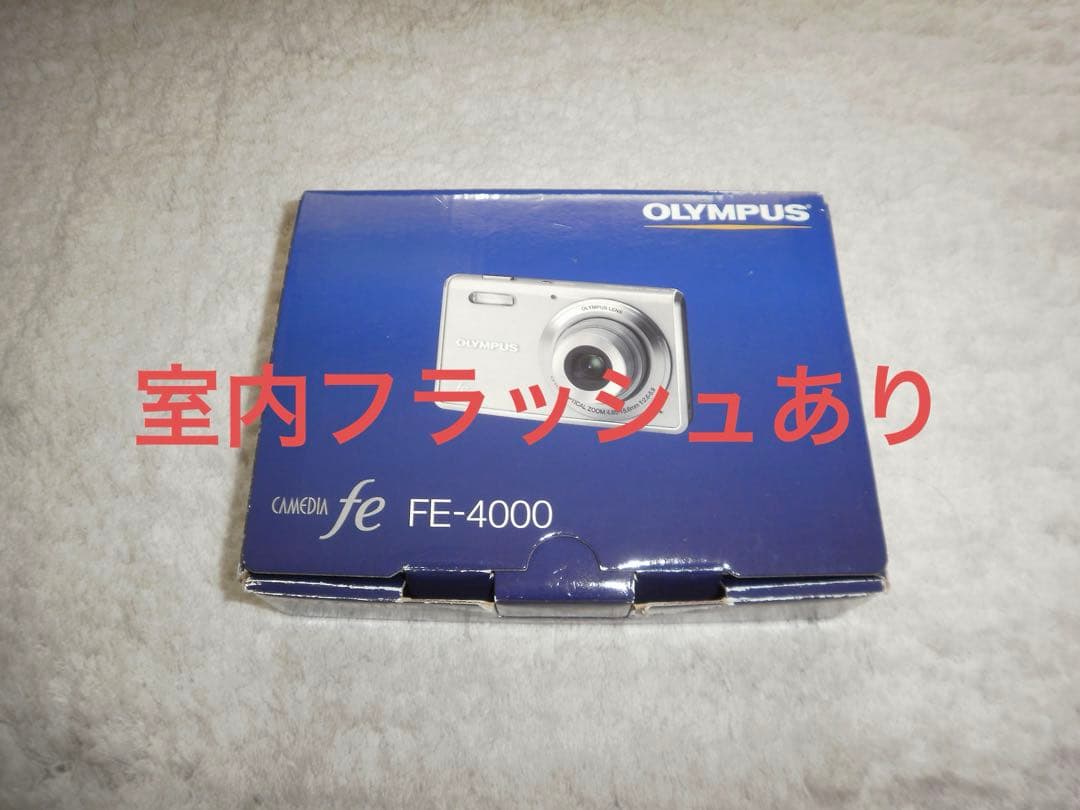 極上品【動作品】OLYMPUS オリンパス fe FE-4000 レトロコンデジ