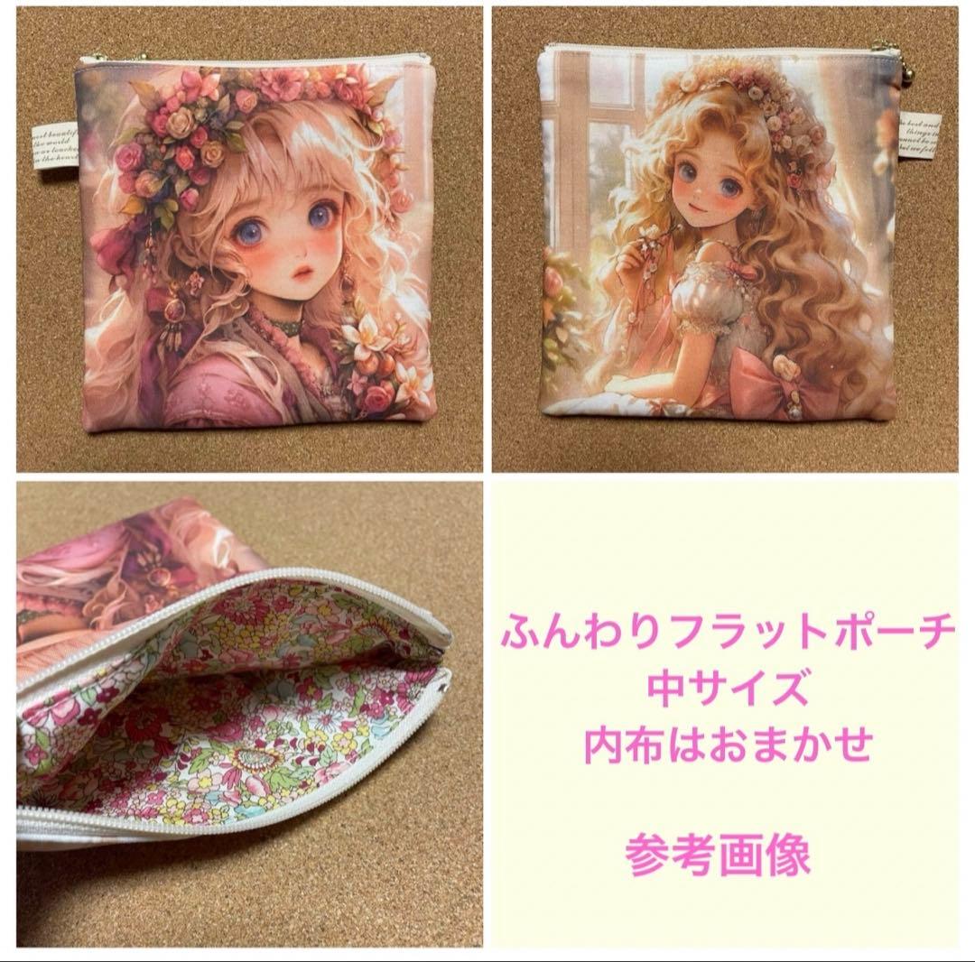 フラットポーチ♡ハンカチ♡ハンドメイド♡オーダーページ【わんこ5】