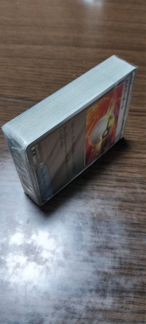 ポケモンカード ハイパーボール 100枚入り