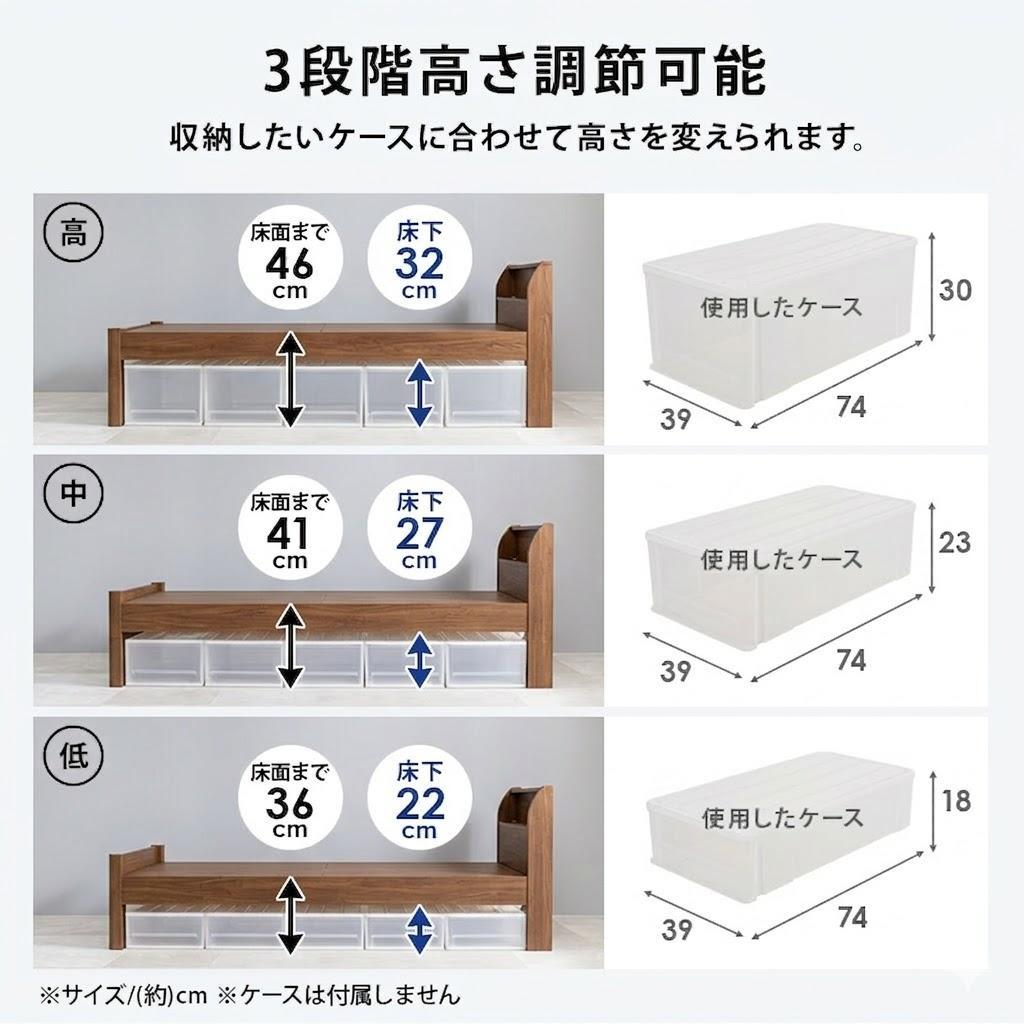 【新品】3分で完成！高さ調整OK 天然木風すのこベッド シングル コンセント付