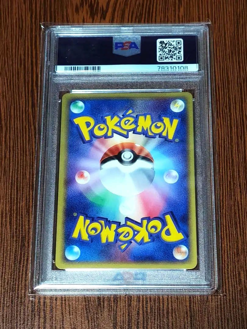 レジアイスex ポケモンカードプレイヤーズクラブ 001/PLAY PSA9