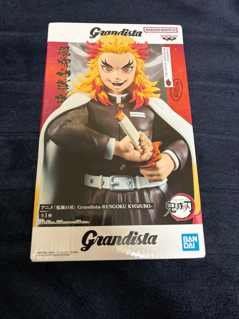 【新品・未開封】鬼滅の刃　grandista フィギュア4体セット