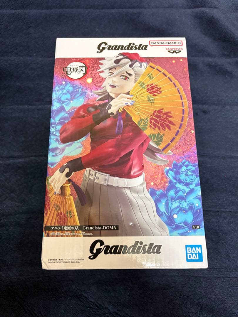 【新品・未開封】鬼滅の刃　grandista フィギュア4体セット