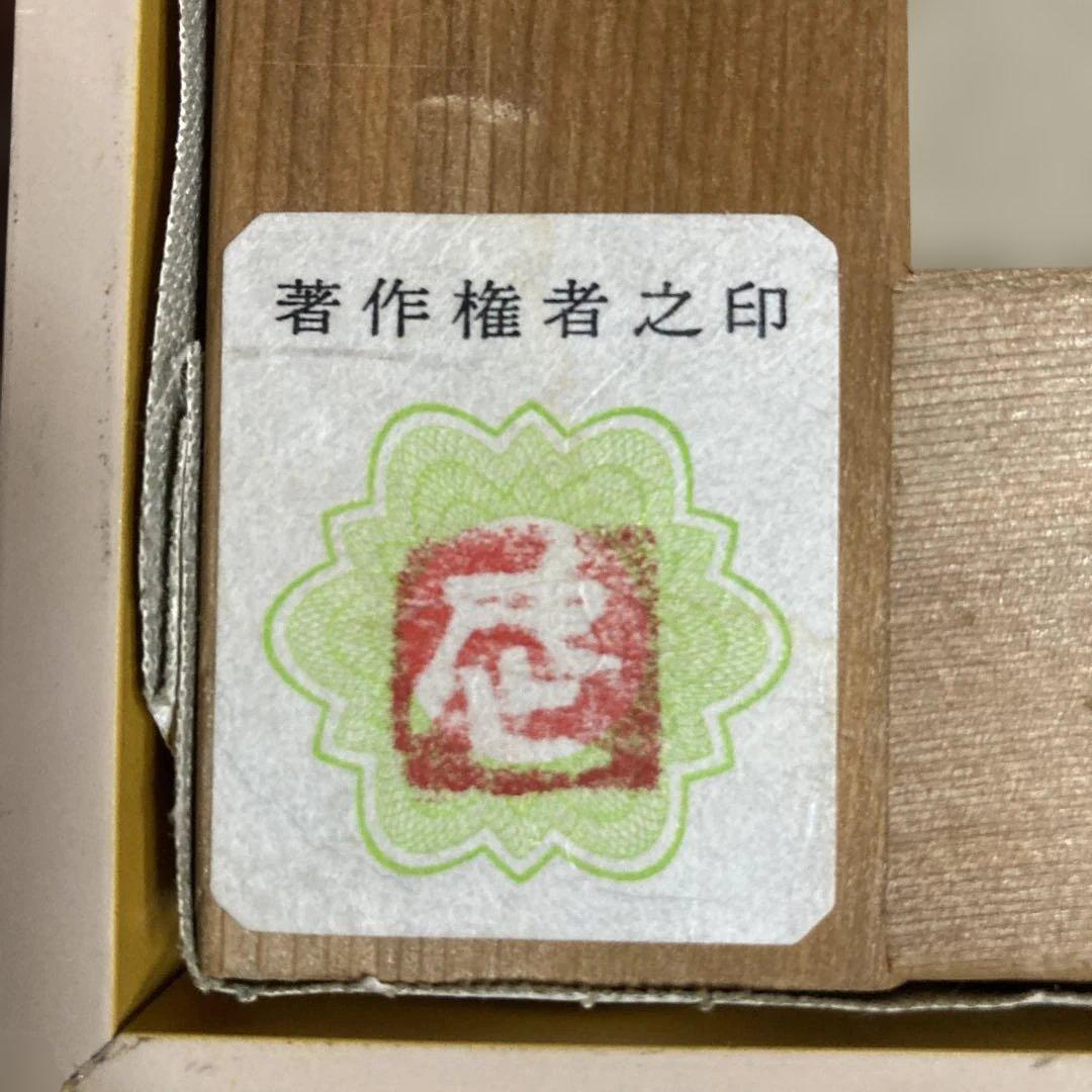 林武【ばら】油彩共同印刷複製画　　額縁62.6×55cm絵￼45.5×38cm￼