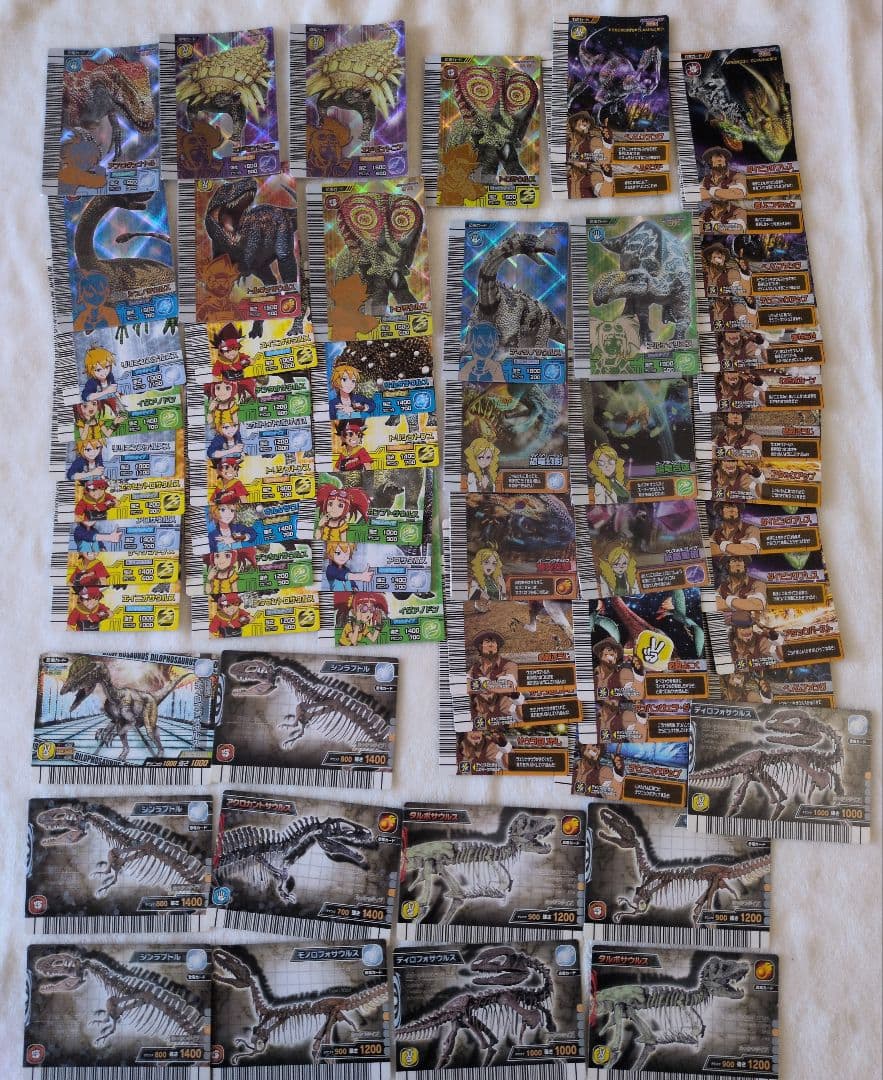 恐竜キング1000枚まとめ売り2000恐竜や非売品豊富