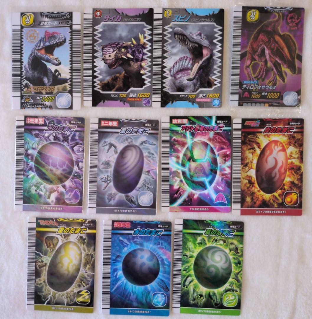 恐竜キング1000枚まとめ売り2000恐竜や非売品豊富