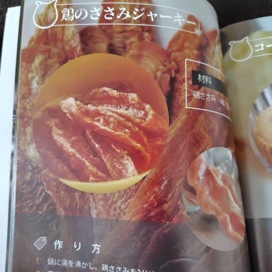 BelleLife フードドライヤー 野菜乾燥機