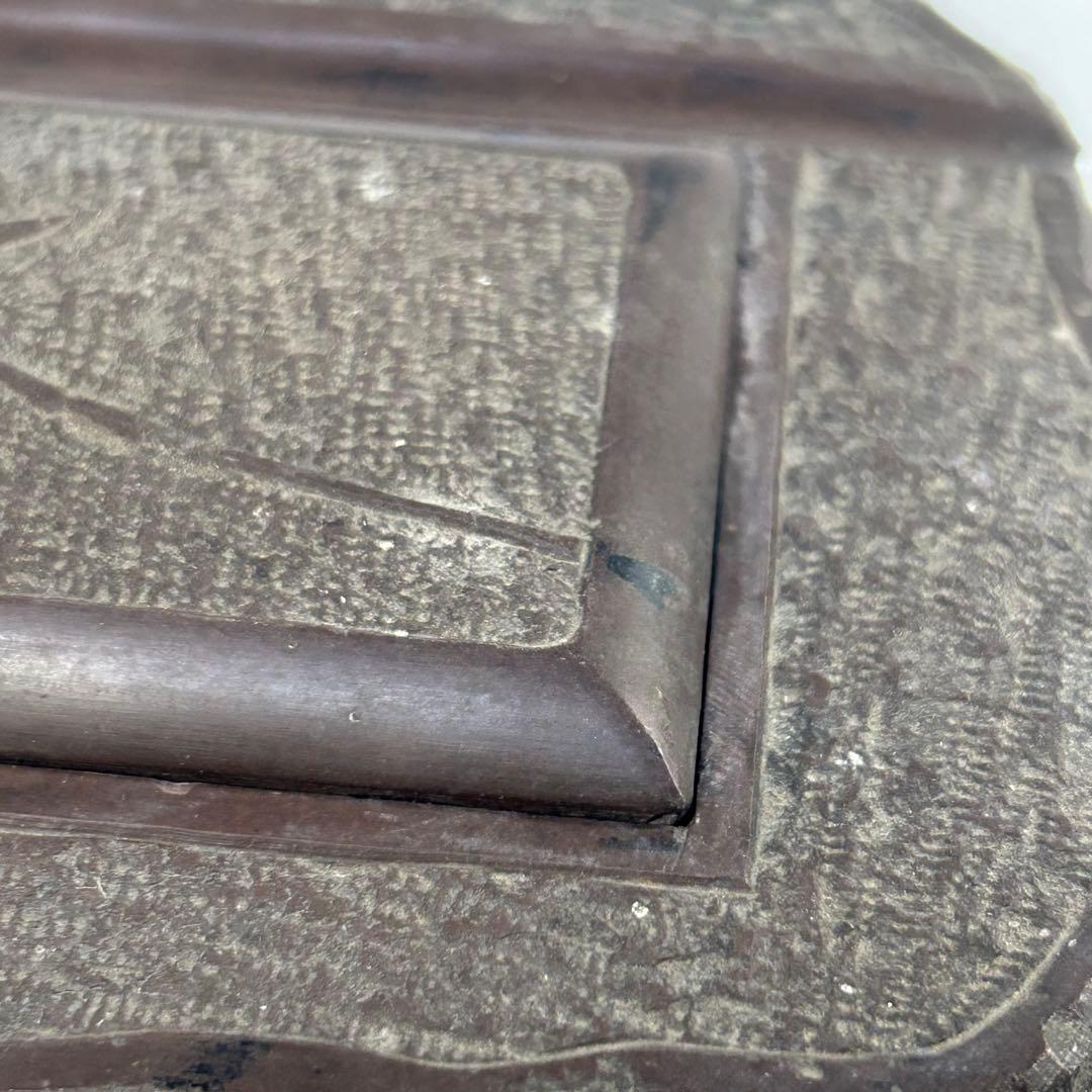 赤間硯　書道具