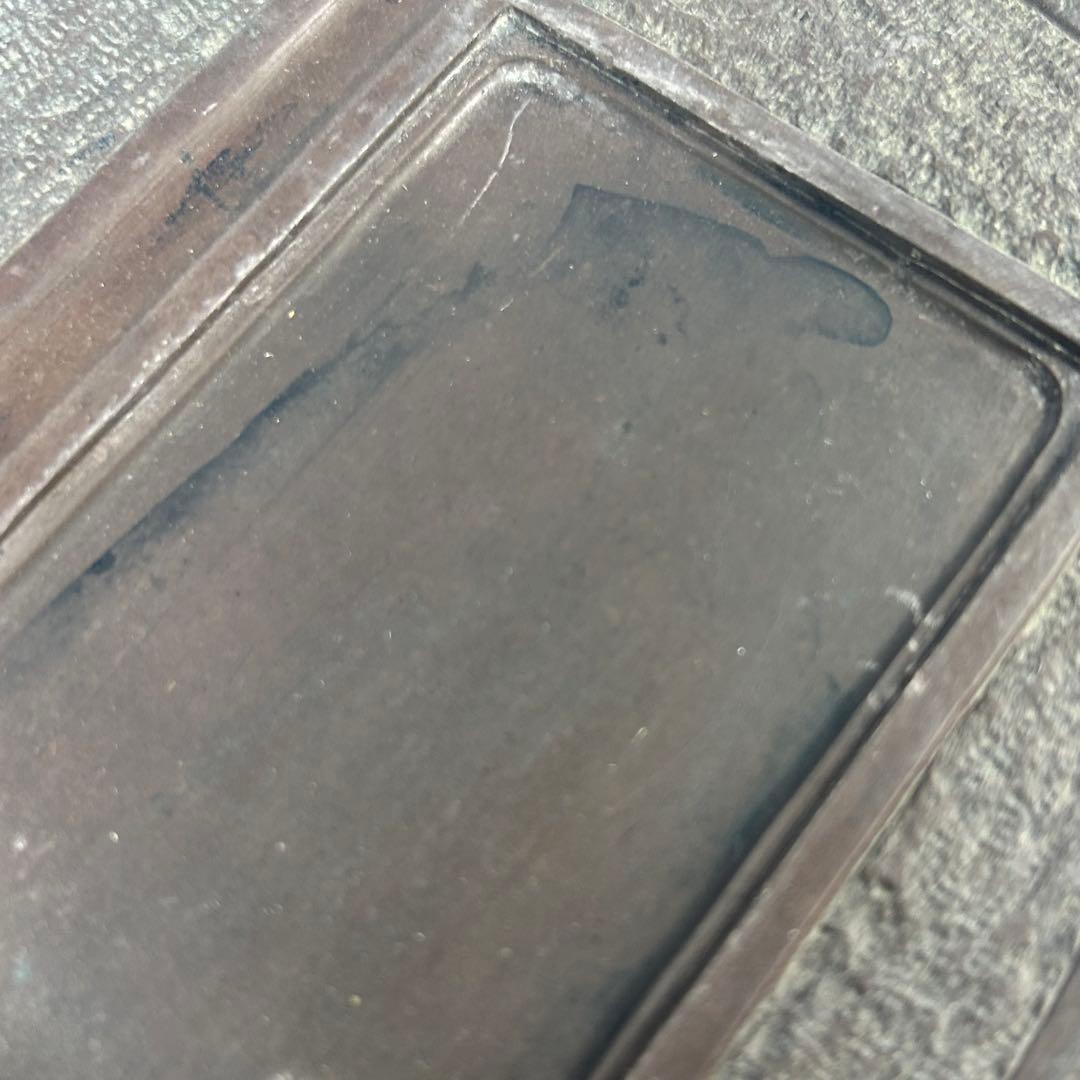 赤間硯　書道具