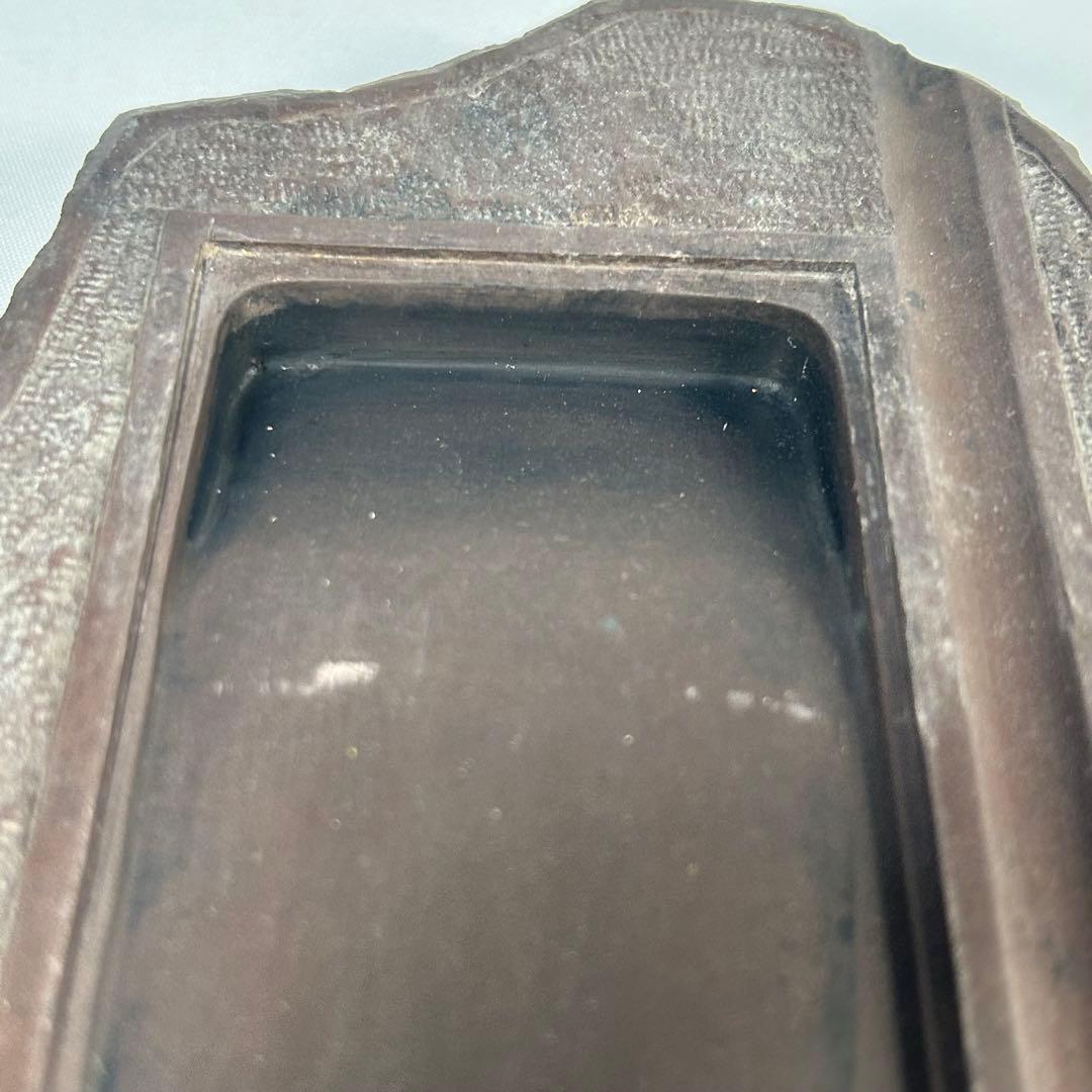 赤間硯　書道具