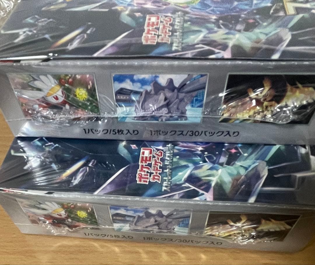 ステラミラクルBOX シュリンク付き　2箱売り