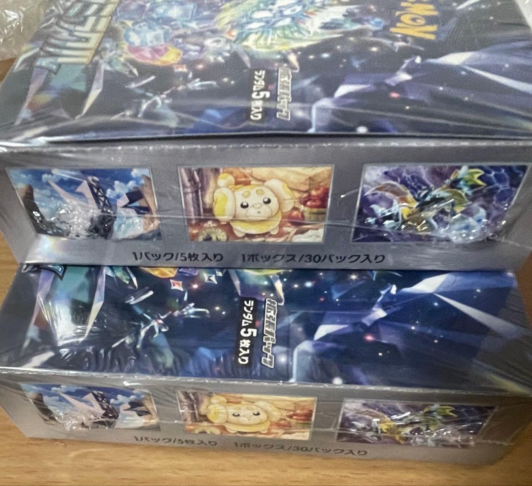 ステラミラクルBOX シュリンク付き　2箱売り