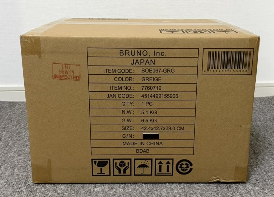 (新品)BRUNO スチームベイク トースター グレージュ BOE067-GRG