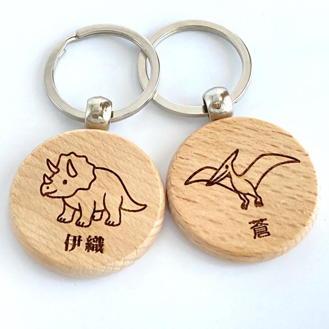 【大口注文価格ご相談用】お名前キーホルダー　30個〜　デザイン豊富♡