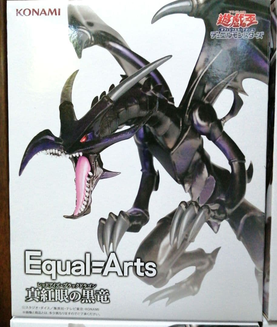 KONAMI Equal=Arts 真紅眼の黒竜 レッドアイズ.ブラックドラゴン