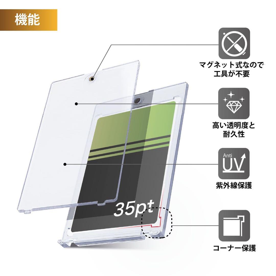 マグネットローダー　カードローダー　トレカケース　UVカット率100% 50個