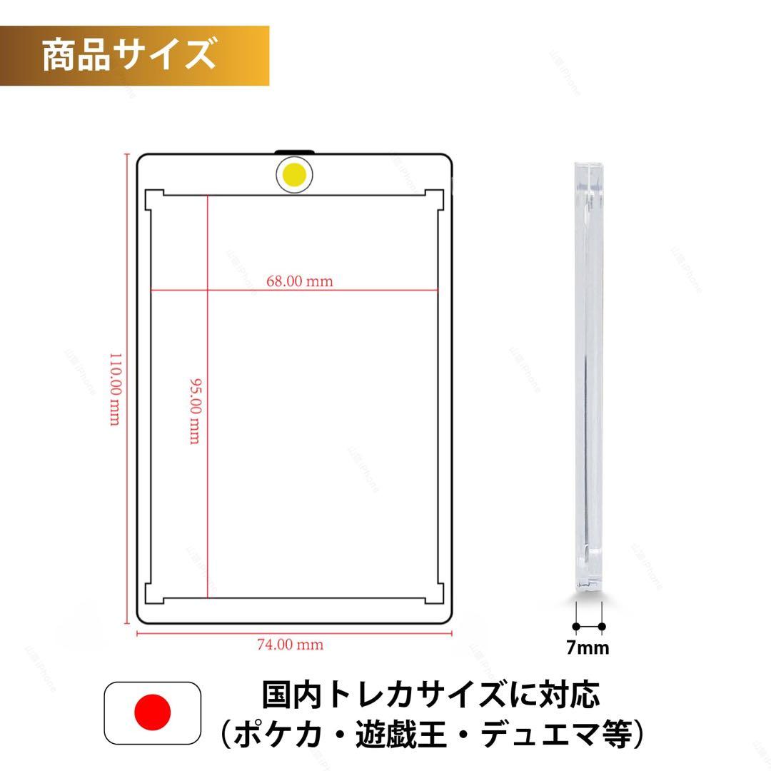 マグネットローダー　カードローダー　トレカケース　UVカット率100% 50個