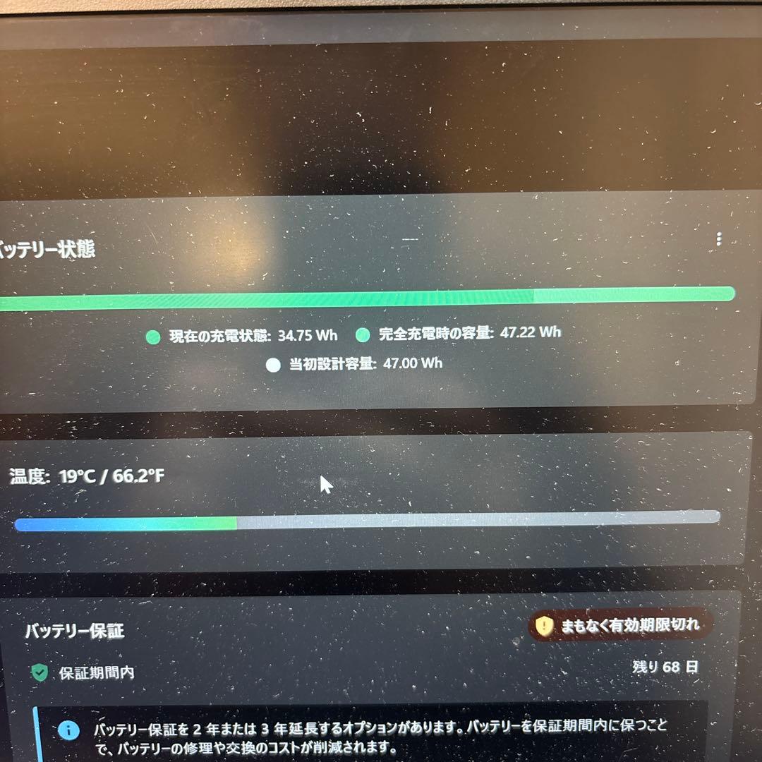 【美品】ThinkPadE14Gen 6 Ryzen7/32GB/1TB SSD
