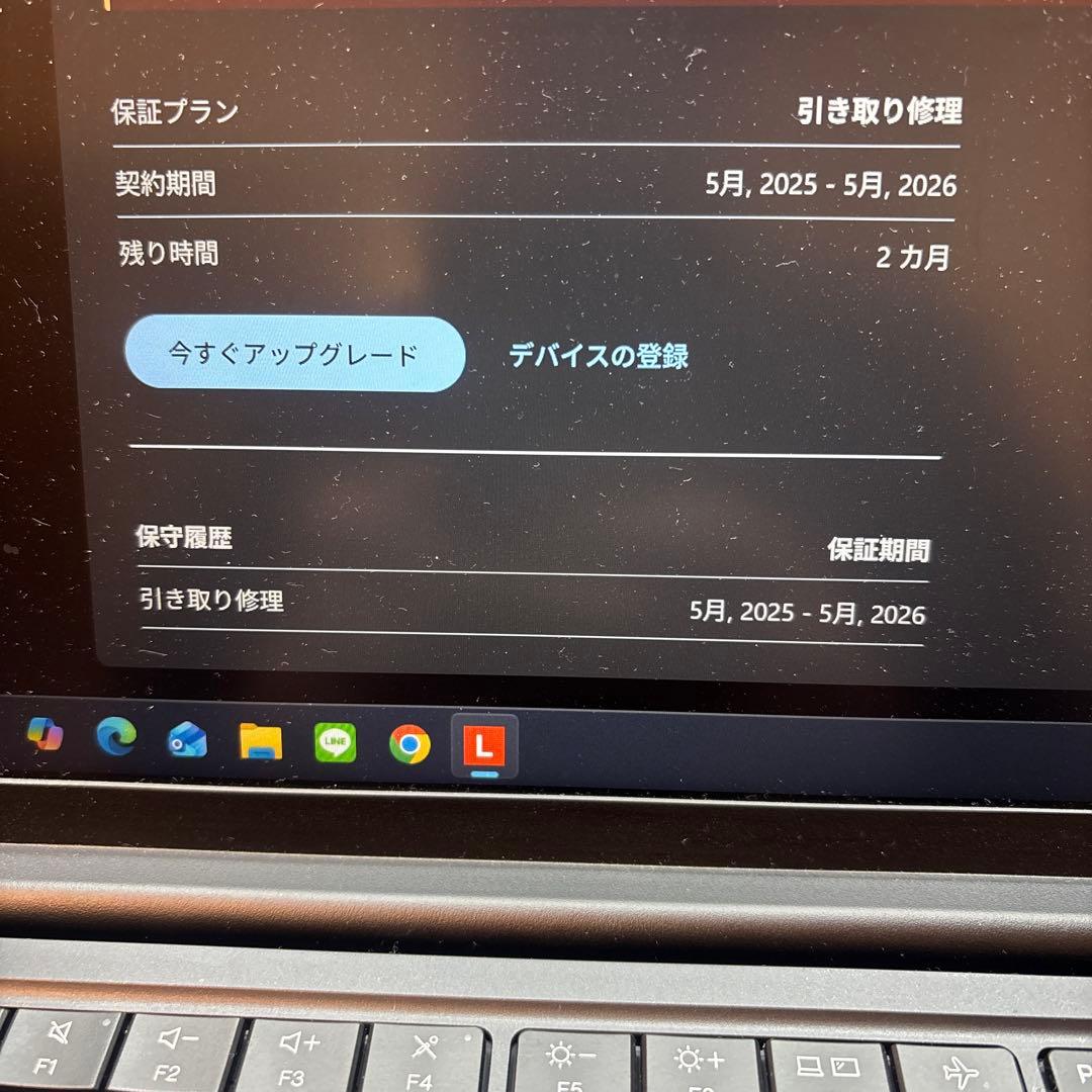 【美品】ThinkPadE14Gen 6 Ryzen7/32GB/1TB SSD