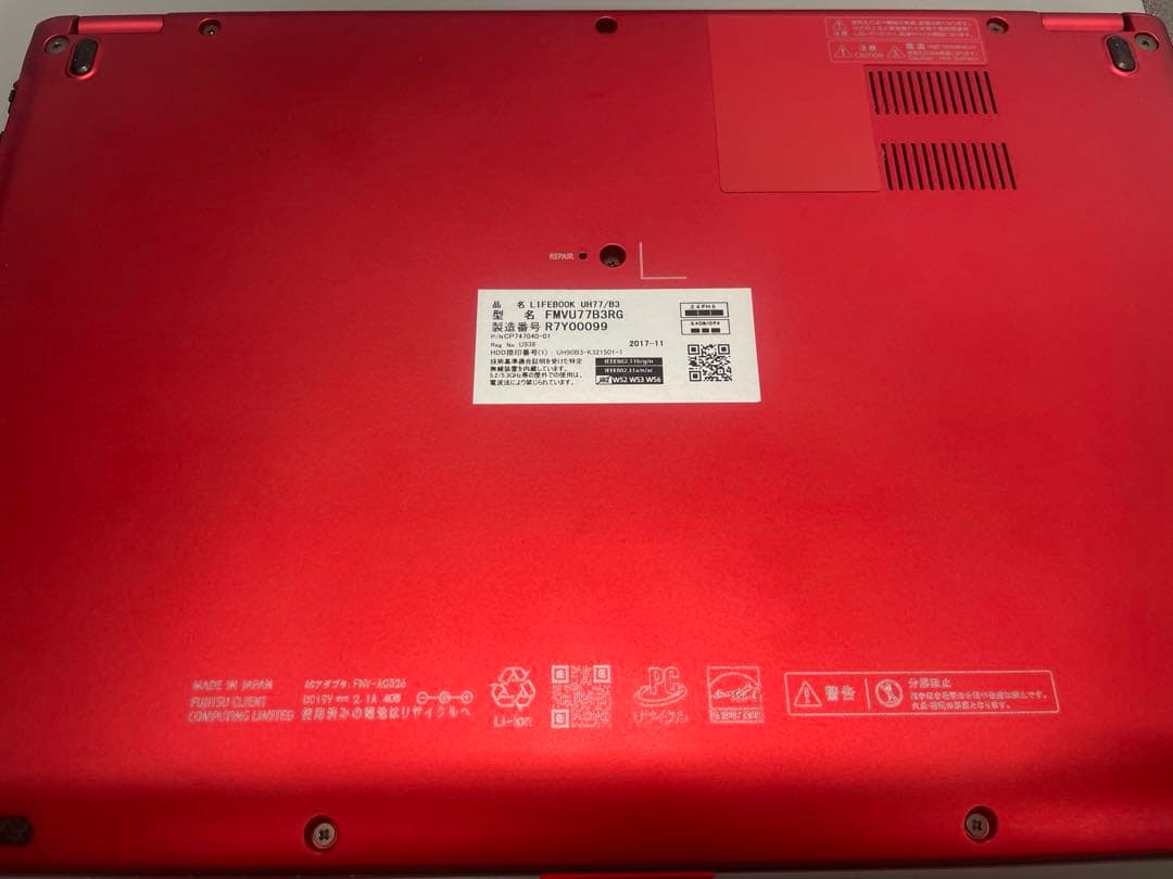 (2/23まで)富士通　LIFE BOOK UH77/B3 軽量ノートPC