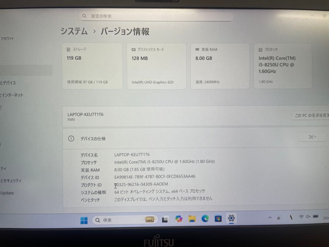 (2/23まで)富士通　LIFE BOOK UH77/B3 軽量ノートPC