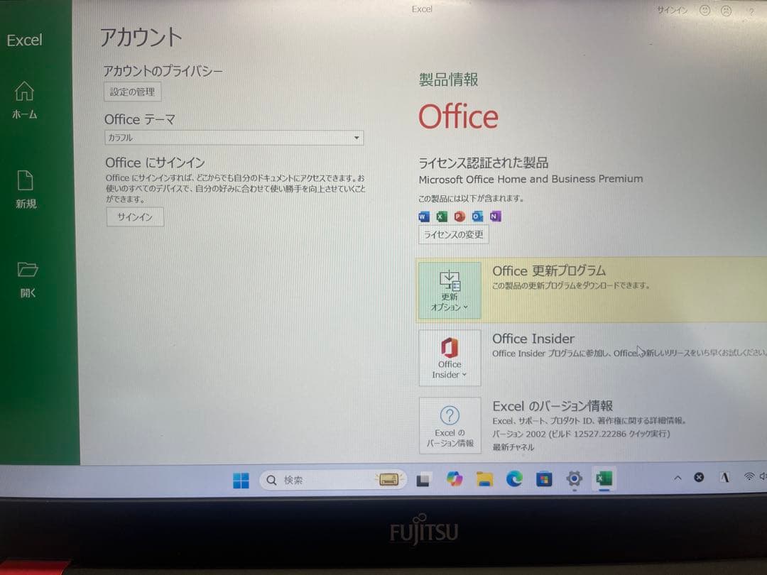 (2/23まで)富士通　LIFE BOOK UH77/B3 軽量ノートPC