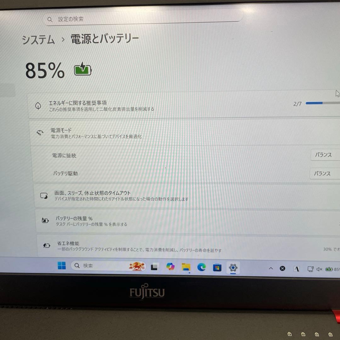 (2/23まで)富士通　LIFE BOOK UH77/B3 軽量ノートPC