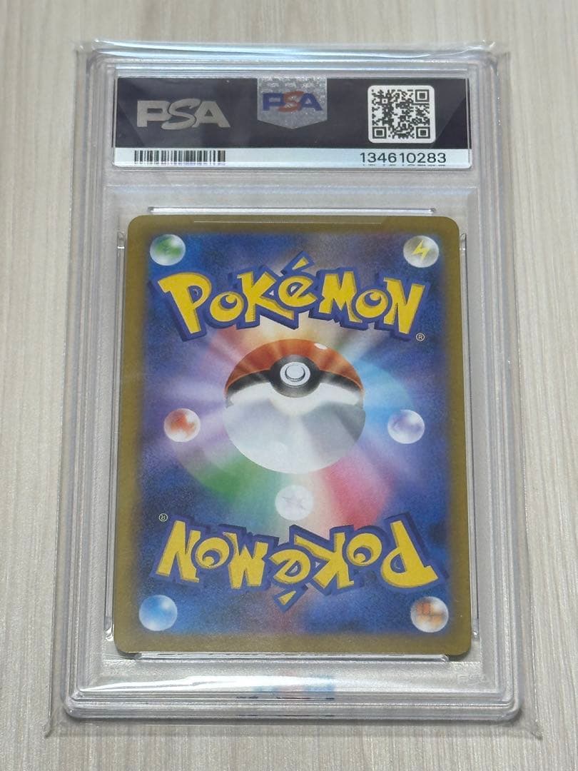 メガルカリオex PSA10
