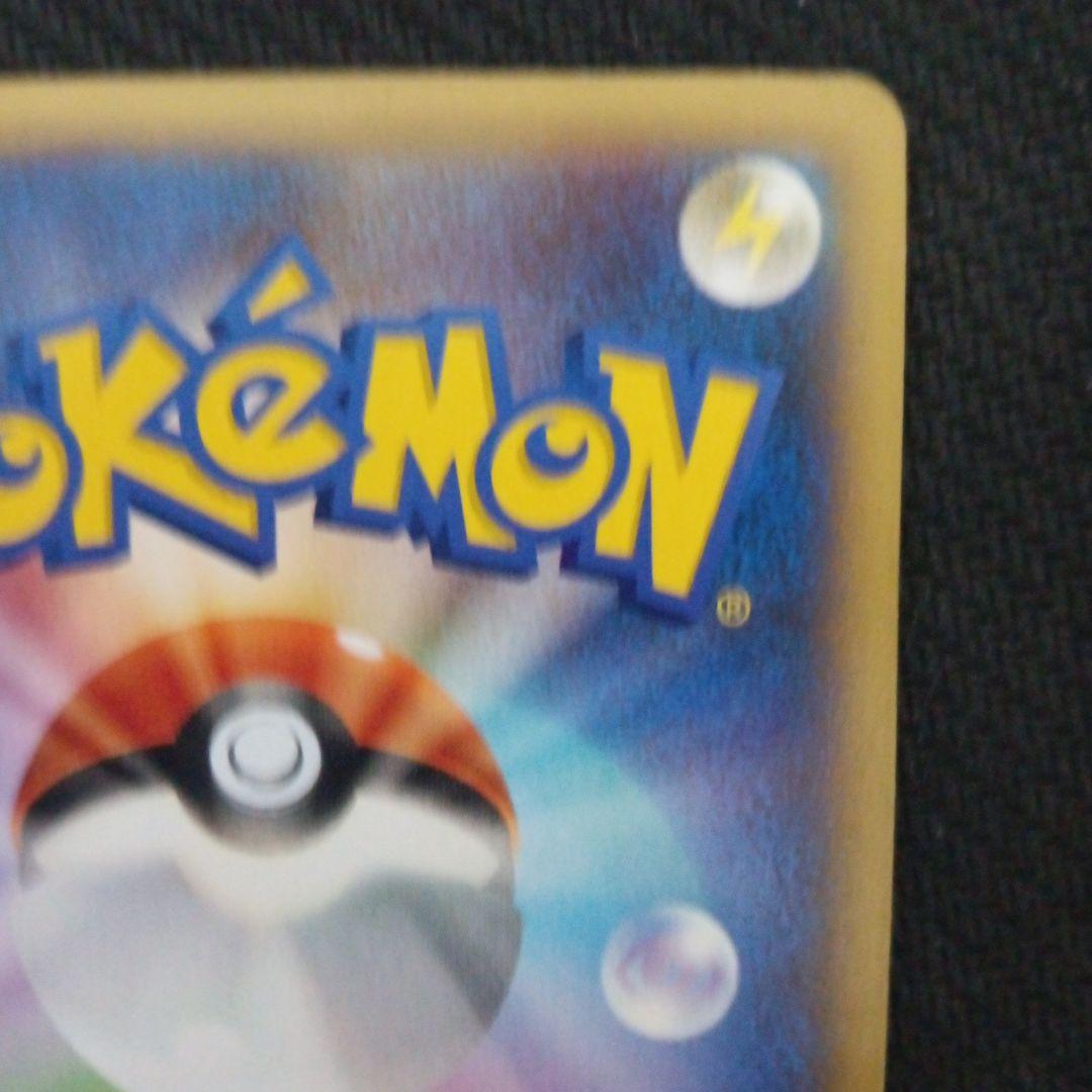 MリザードンEX　UR 088/080 XY2