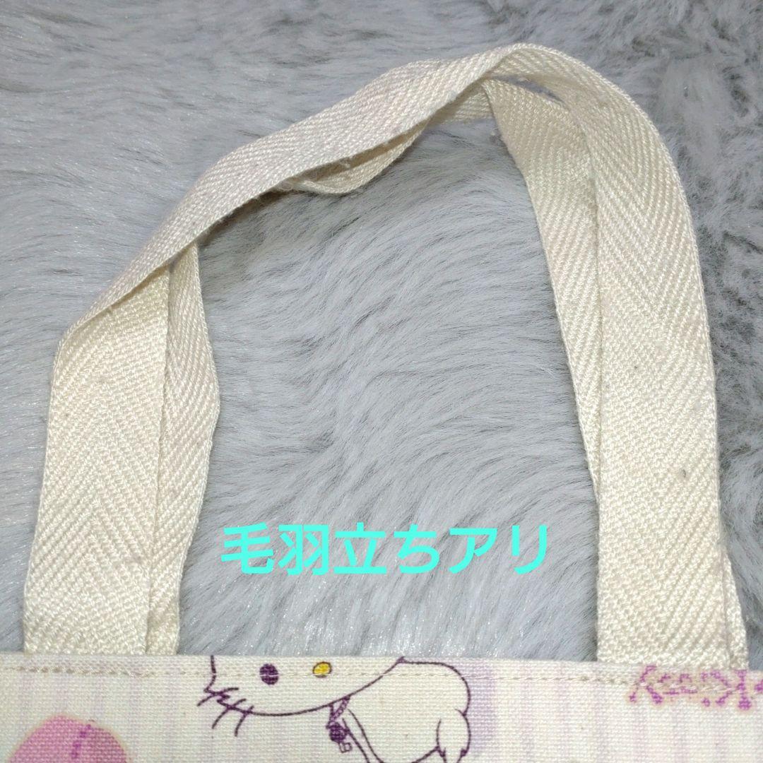 【廃盤！】チャーミーキティ　トートバッグセット 激レア