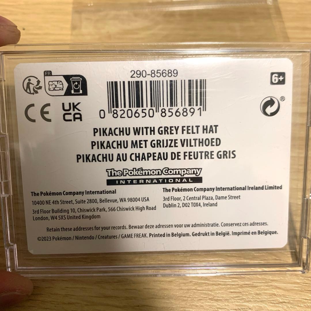 T*O様 ゴッホ　ピカチュウ