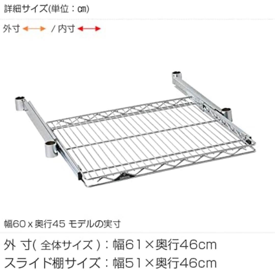 ルミナス Luminous メタルラック 追加パーツ