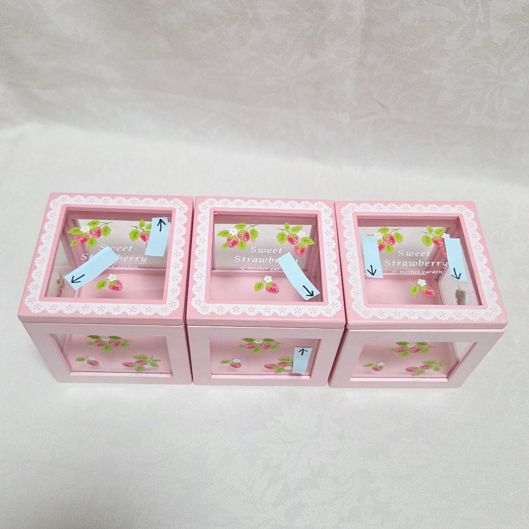 マザーガーデン　いちご　小物入れ　箱　陶器　キャニスター　廃盤　平成レトロ