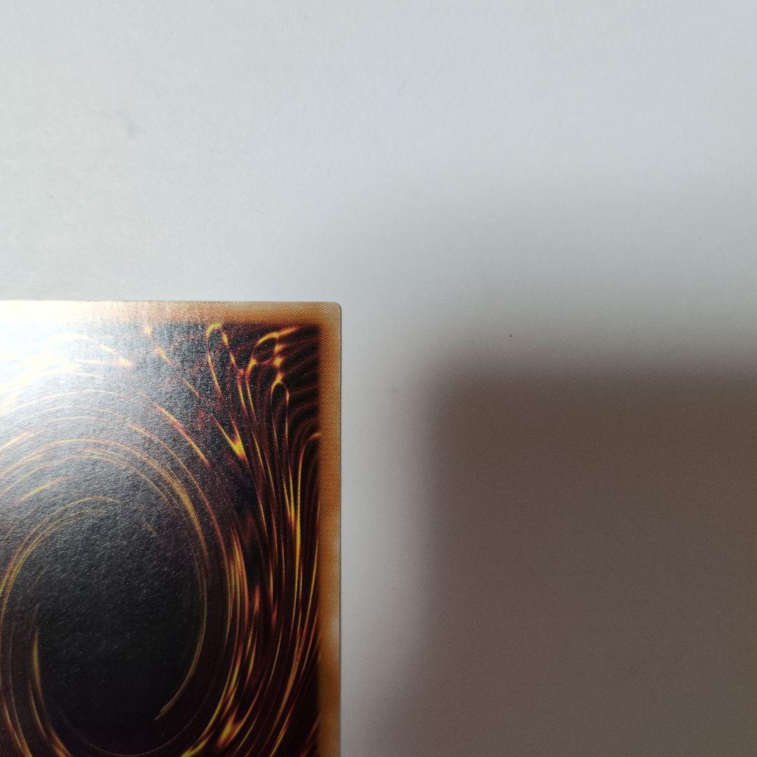 美品　青眼の究極竜　ホログラフィックレア