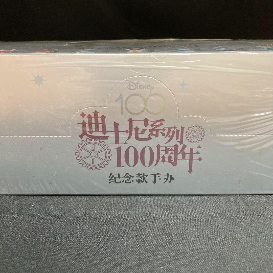 新品未開封 ディズニー100周年記念 フィギュア フルコンプセット スタンプ
