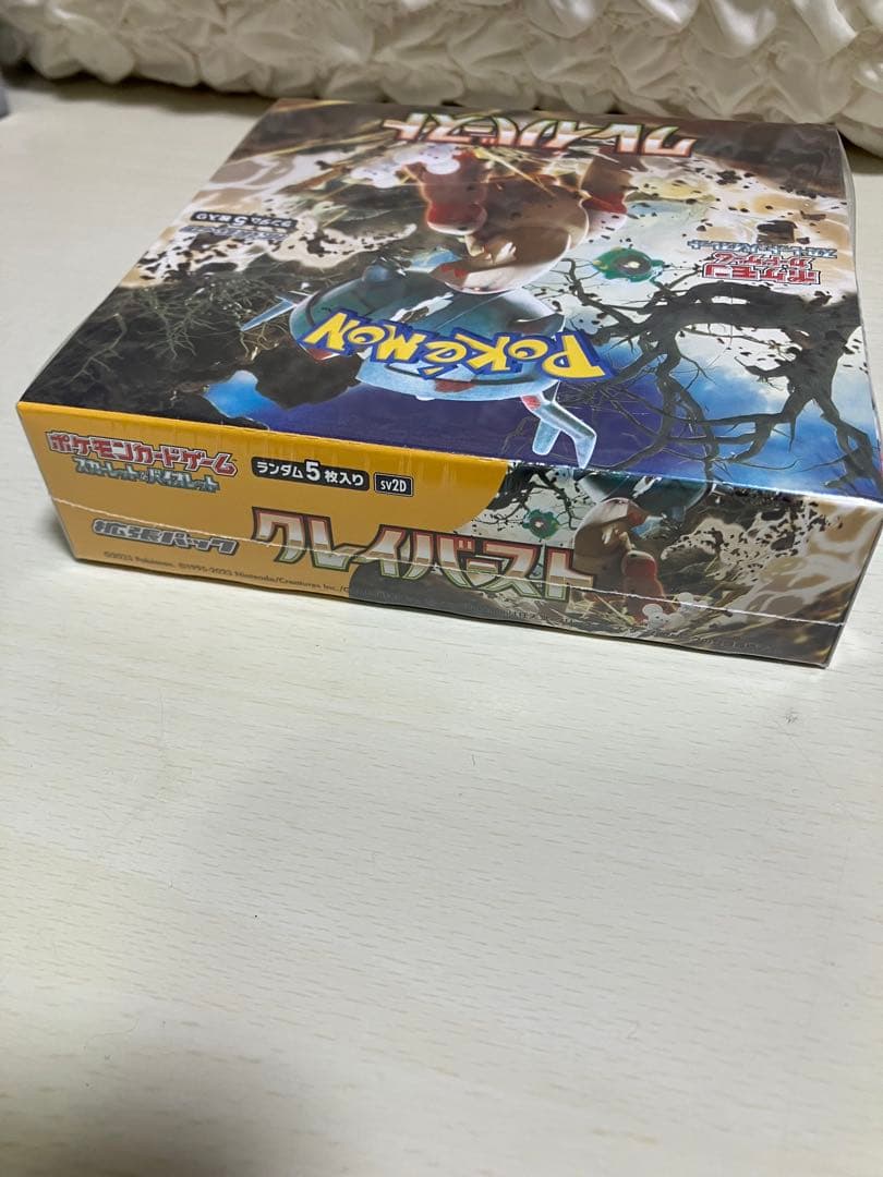 ポケモンカード　スノーハザード　クレイバースト　BOX シュリンク付き